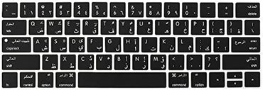 Arabic Ultra Thin Silicone Keyboard Cover Skin - USBS