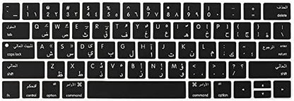 Arabic Ultra Thin Silicone Keyboard Cover Skin - USBS